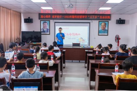 betvictor经济管理系开展暑期“三下乡”社会实践