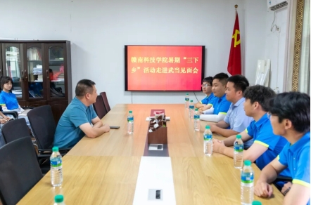 betvictor经济管理系开展暑期“三下乡”社会实践